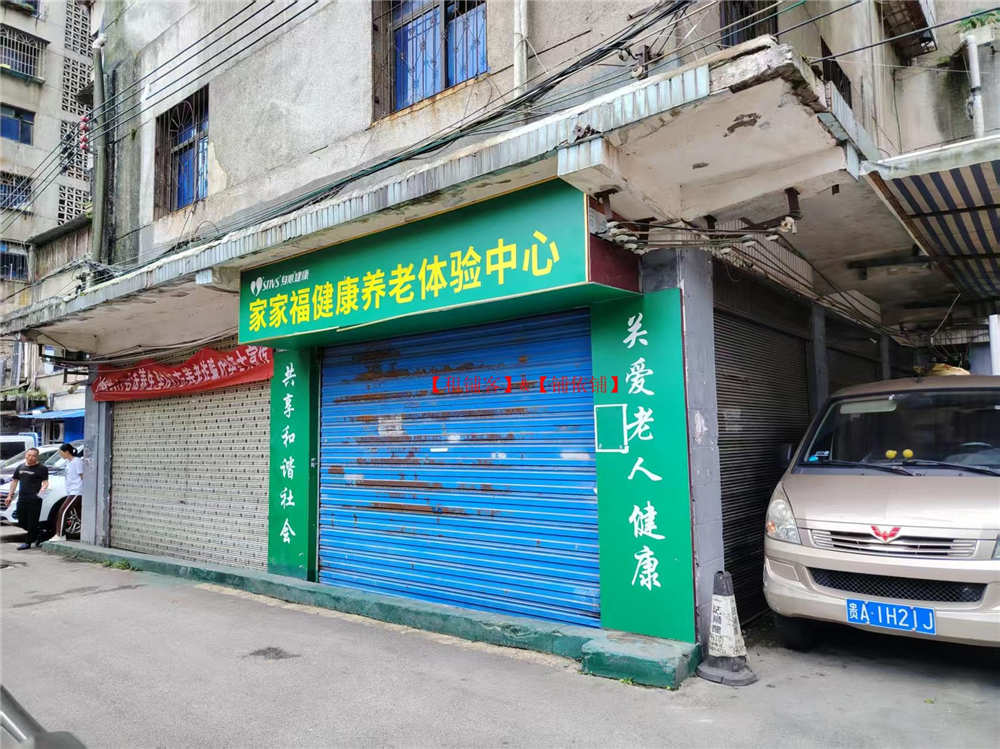 白云区中坝农贸市场旁200平门面房东直租